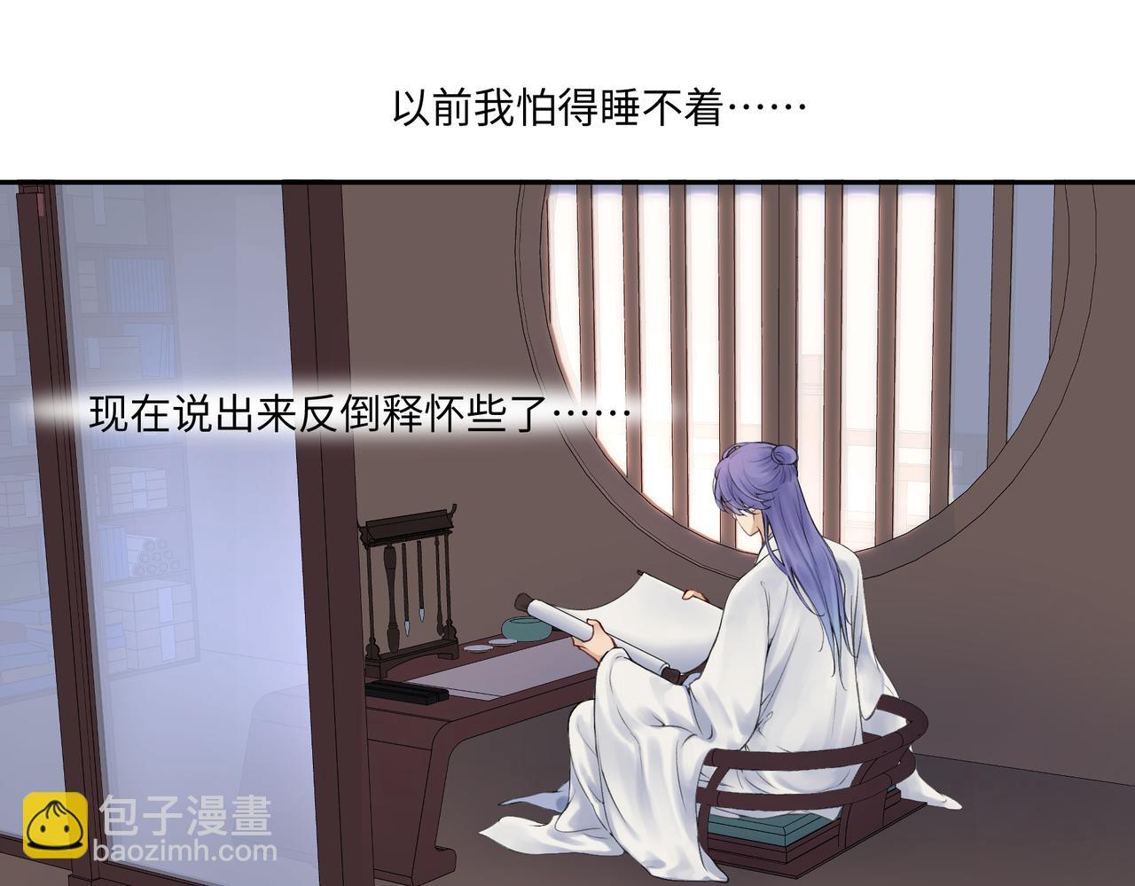 第七十七回 求一个奇迹(1/2)-第77话