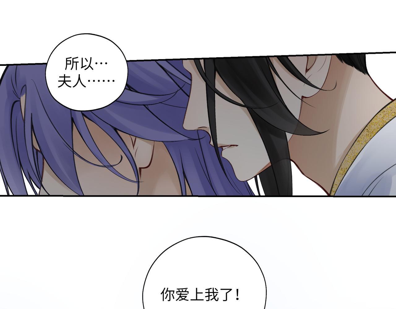 第七十九章 完结篇(1/2)-第79话