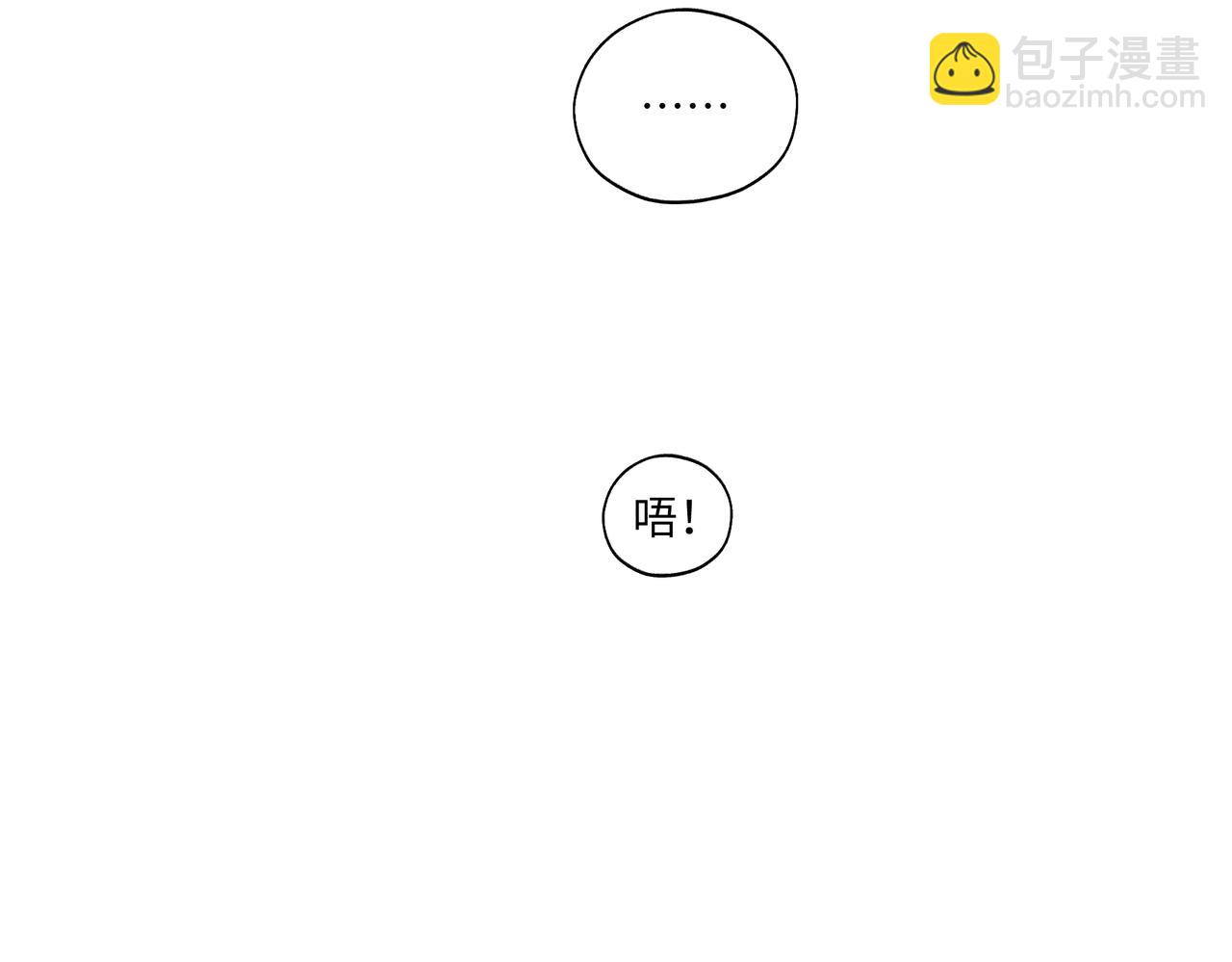 第七十九章 完结篇(1/2)-第79话