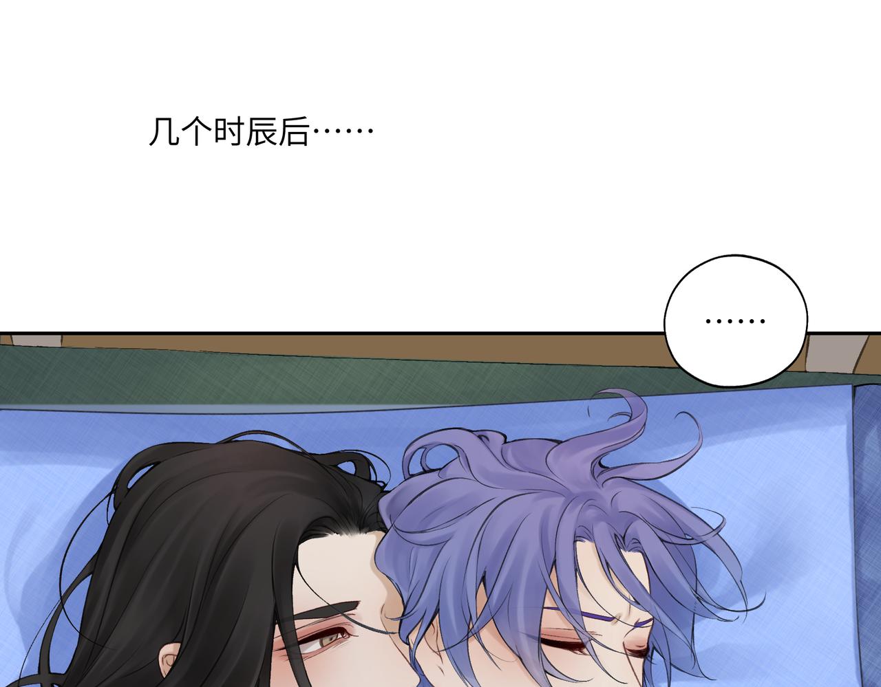 第七十九章 完结篇(1/2)-第79话