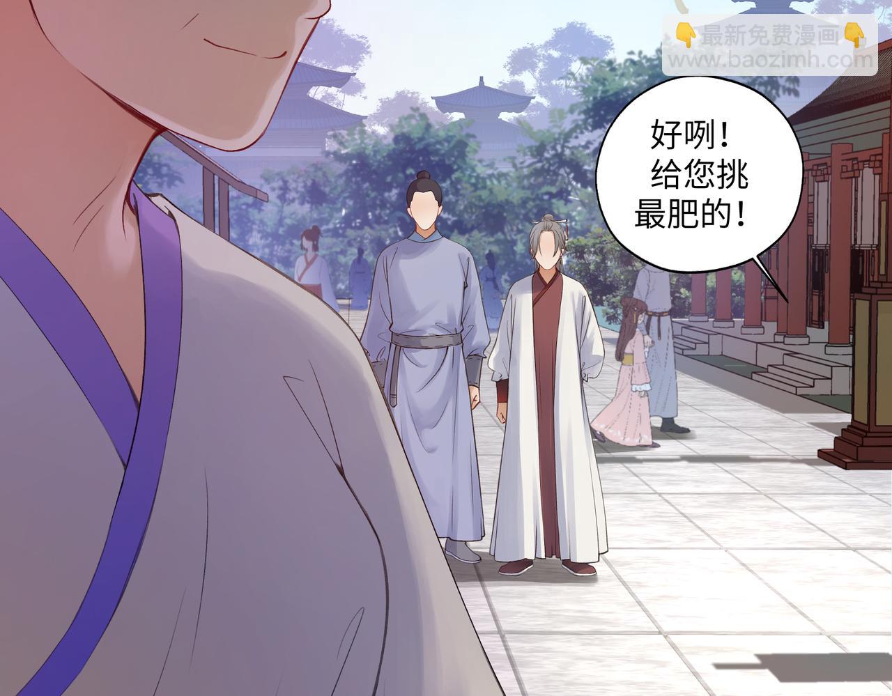 第七十九章 完结篇(1/2)-第79话