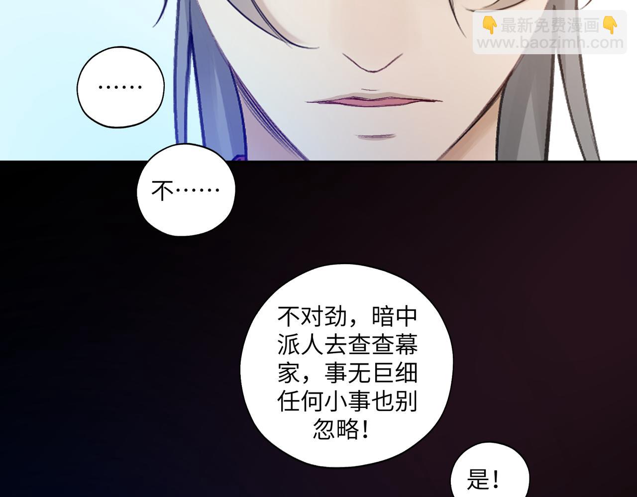 第七十九章 完结篇(1/2)-第79话