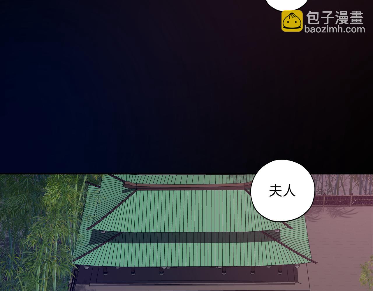 第七十九章 完结篇(1/2)-第79话