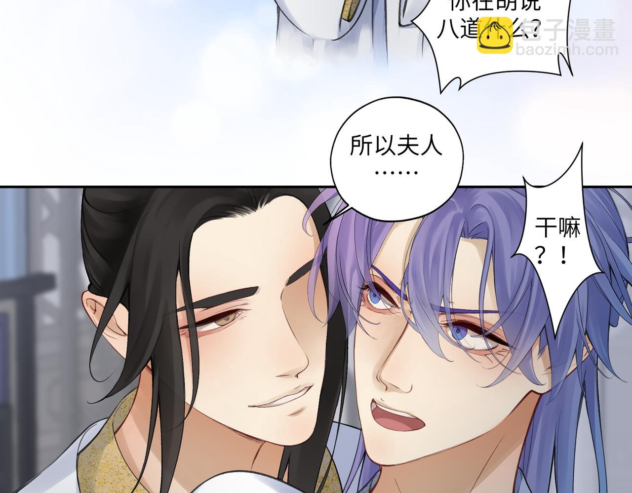 第七十九章 完结篇(1/2)-第79话