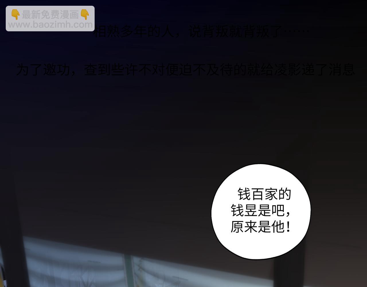 第七十九章 完结篇(1/2)-第79话