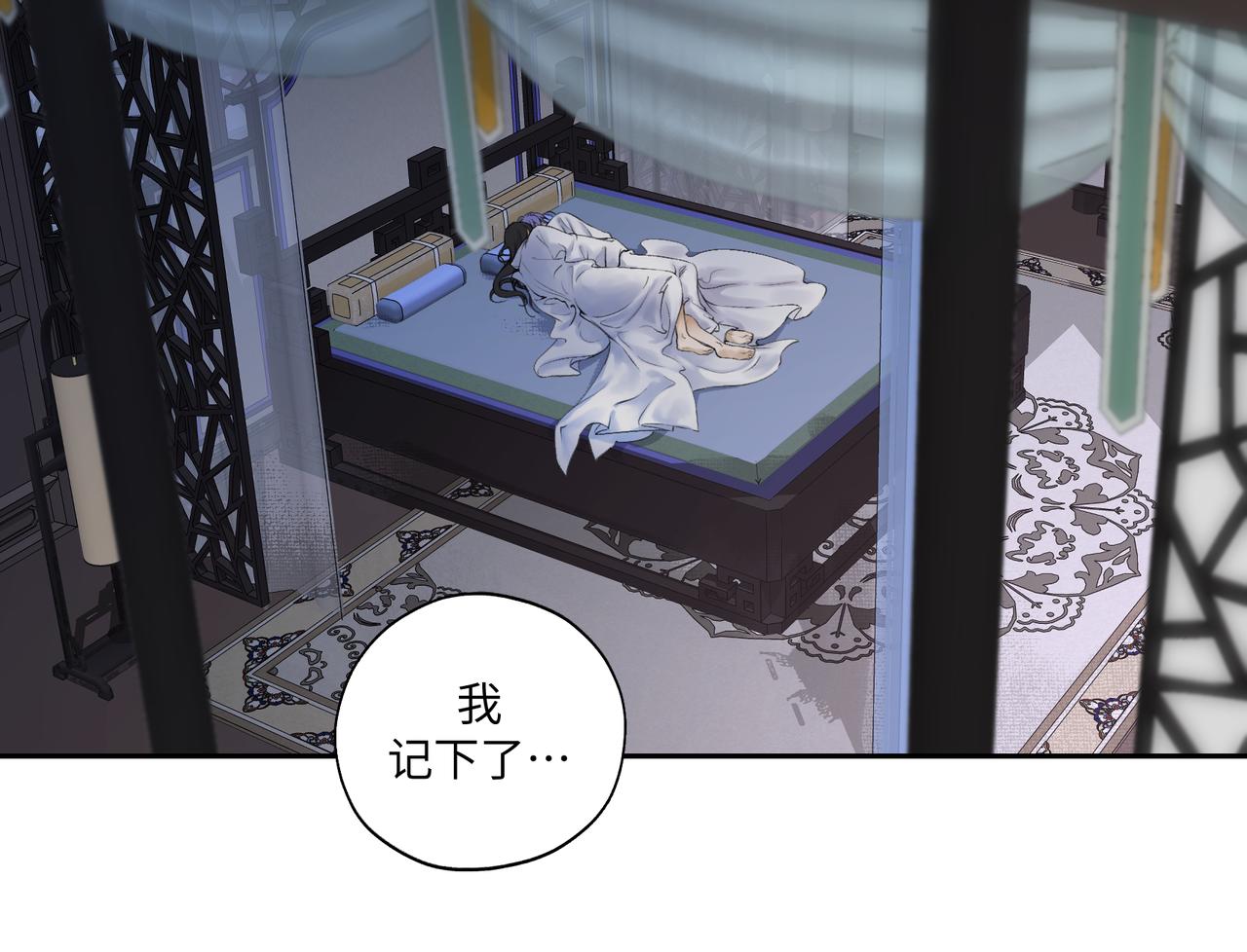 第七十九章 完结篇(1/2)-第79话