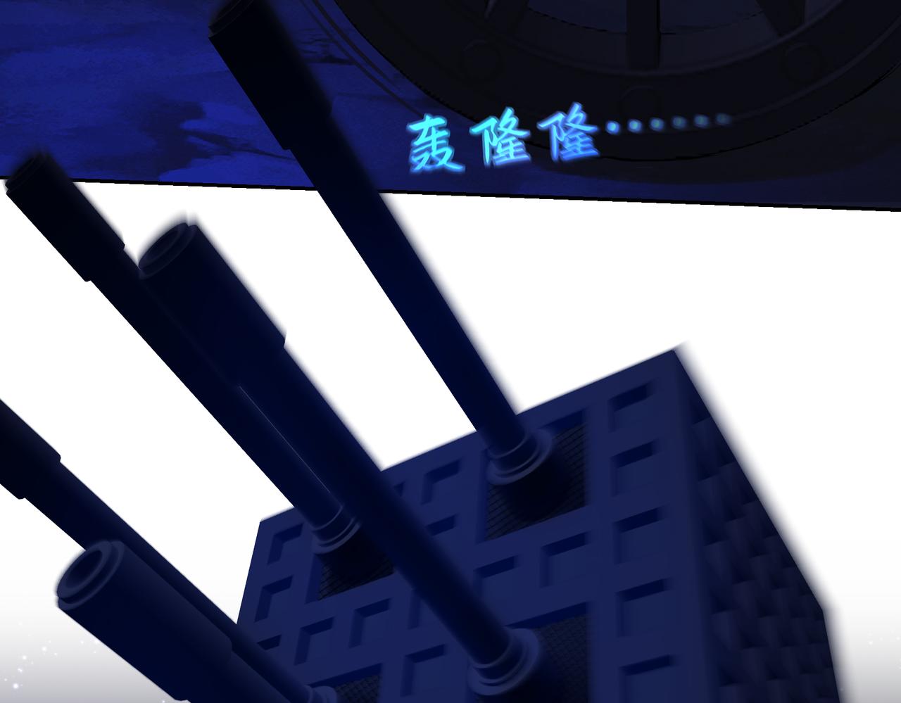 第七十九章 完结篇(1/2)-第79话