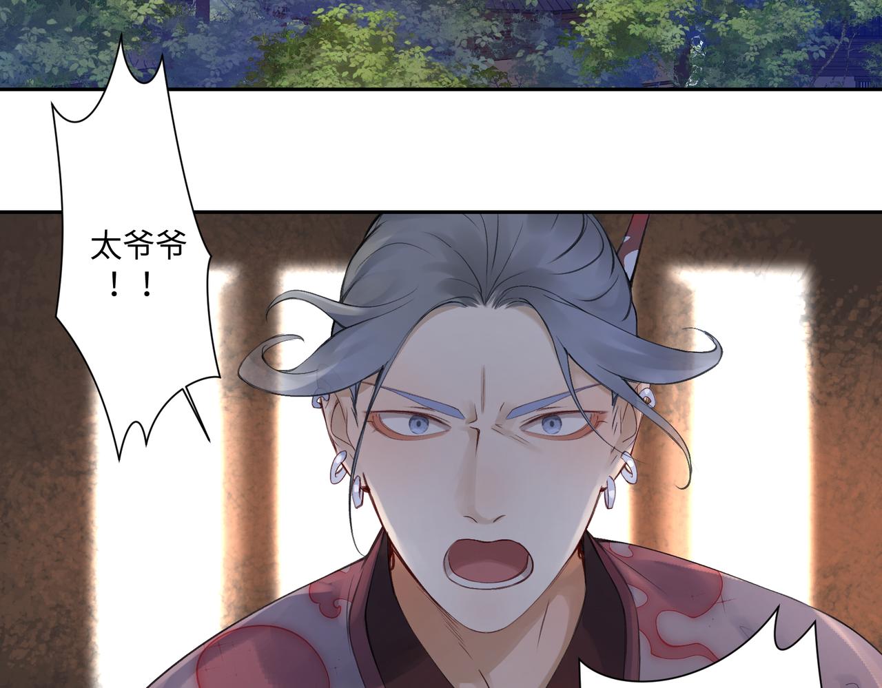 第七十九章 完结篇(1/2)-第79话