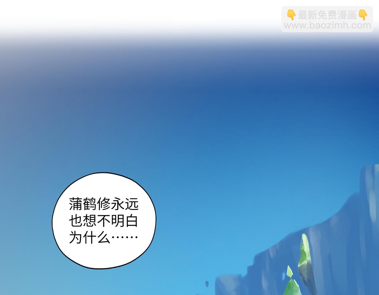 第七十九章 完结篇(1/2)-第79话