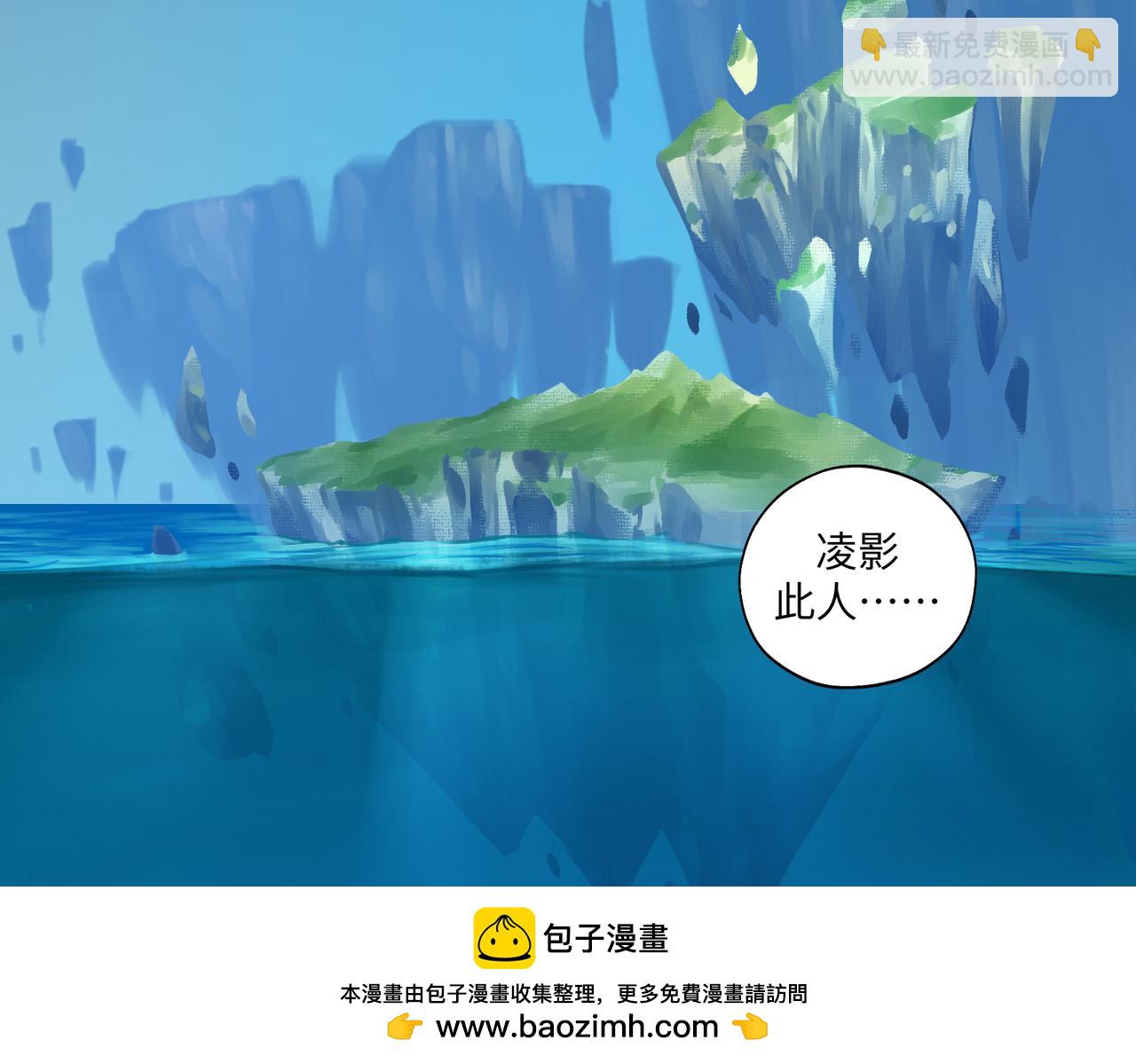 第七十九章 完结篇(1/2)-第79话