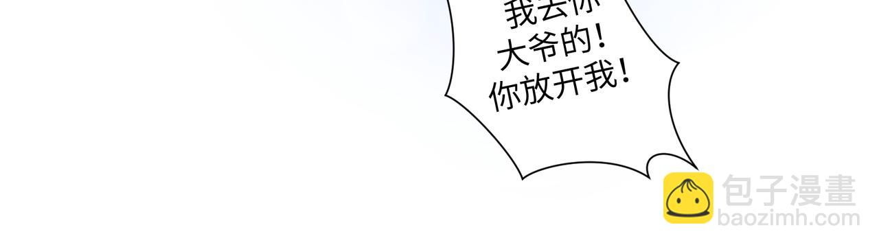 第七十九章 完结篇(1/2)-第79话