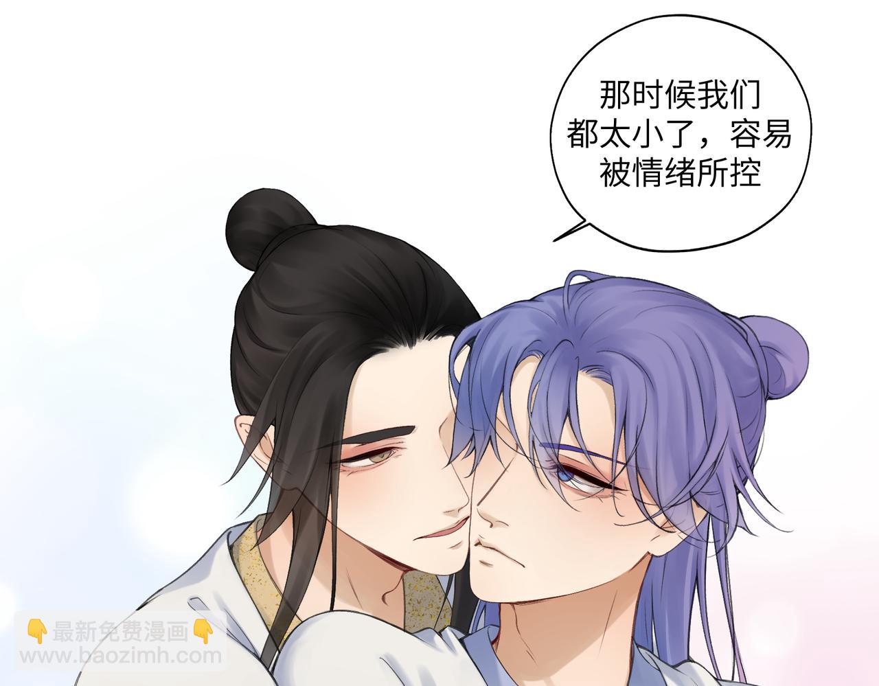 第七十九章 完结篇(1/2)-第79话