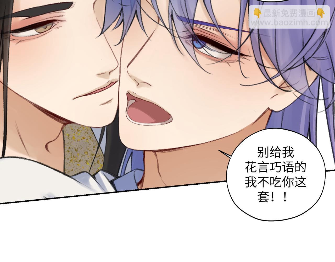 第七十九章 完结篇(1/2)-第79话