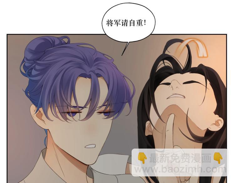 第九回 将军请你老实点(1/2)-第9话