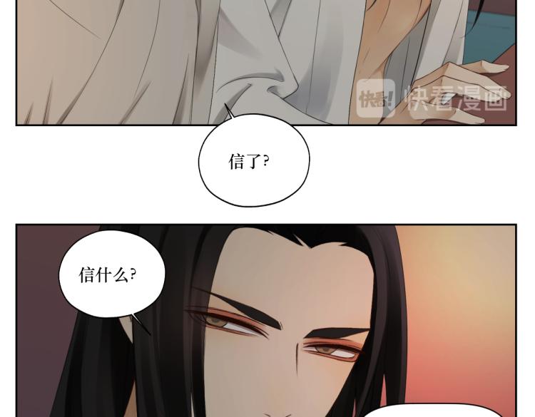 第九回 将军请你老实点(1/2)-第9话