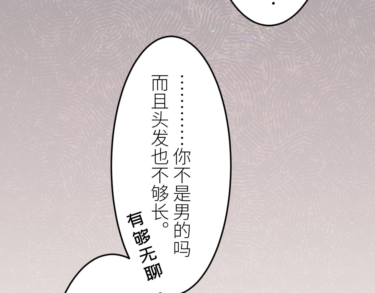 冰箱 - chapter 3(1/2) - 1