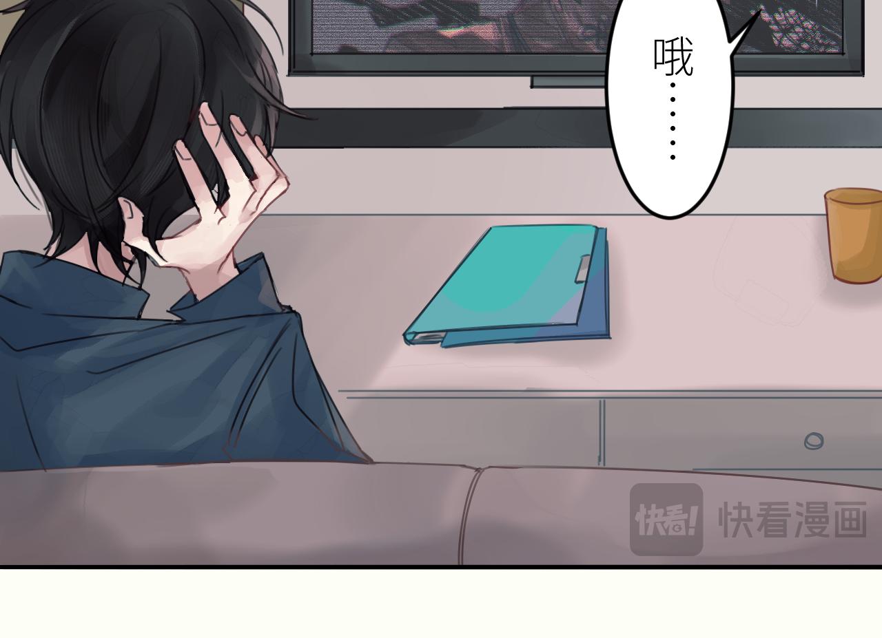 冰箱 - chapter 3(1/2) - 3