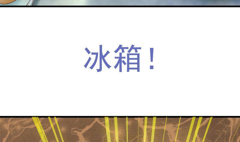 第0话 预告-第1话