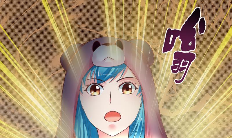 冰箱是個傳送門 - 第0話 預告 - 6