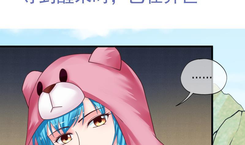 第0话 预告-第1话