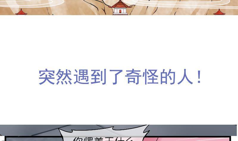 第0话 预告-第1话