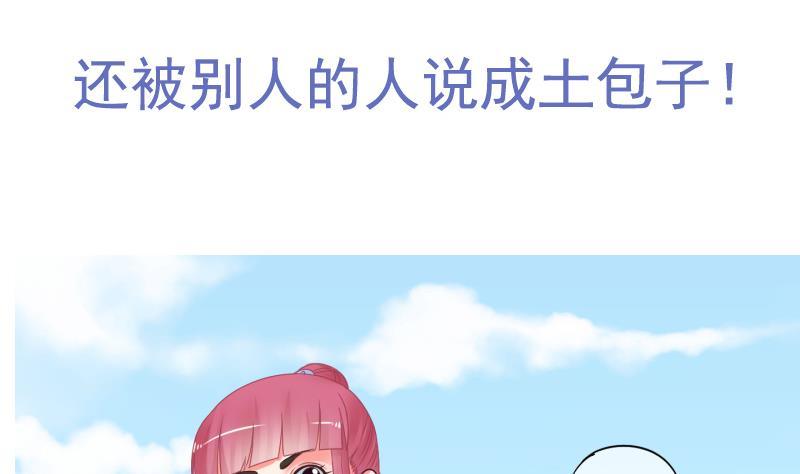 第0话 预告-第1话