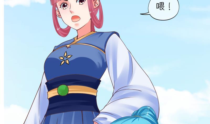 第0话 预告-第1话