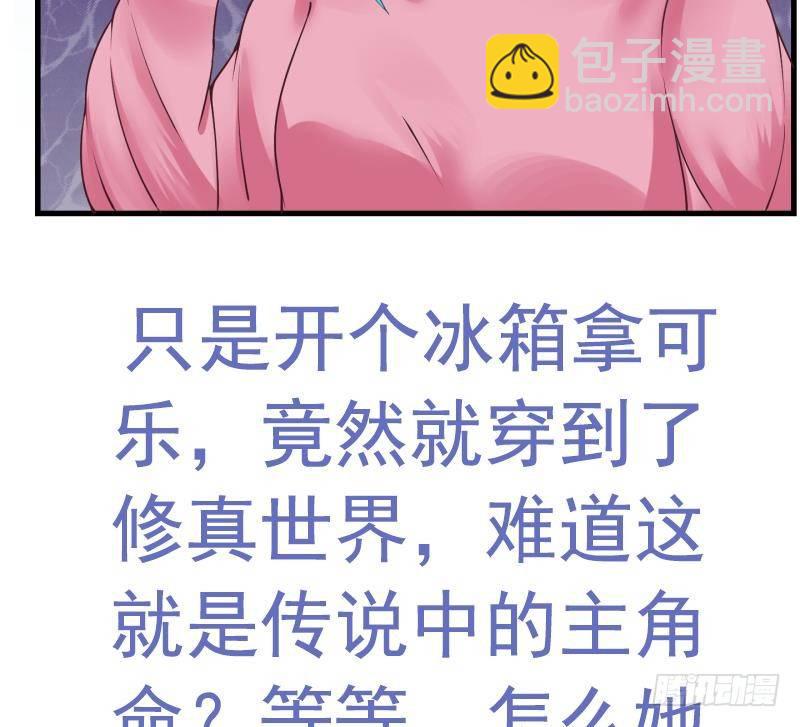 第0话 预告-第1话