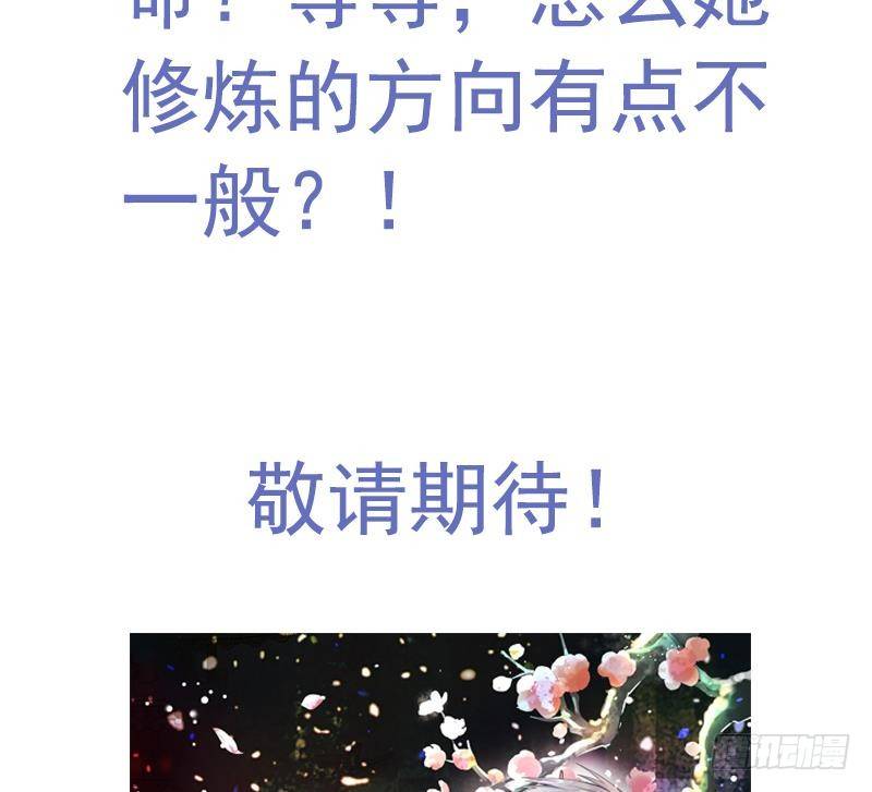 第0话 预告-第1话