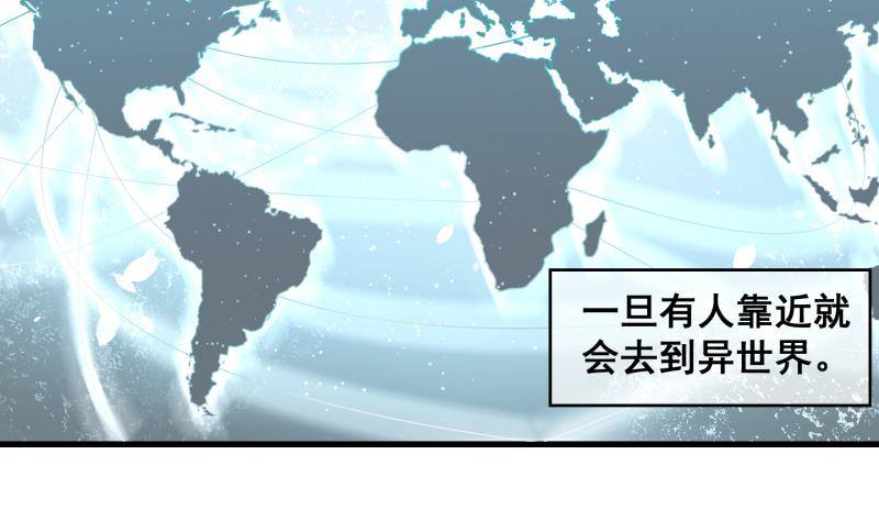 第0话 预告-第1话