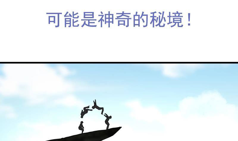 第0话 预告-第1话