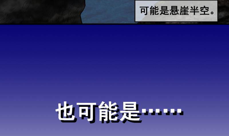 第0话 预告-第1话