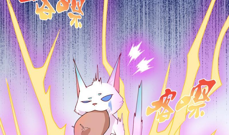 第10话 灵根是啥 能吃嘛？2-第11话