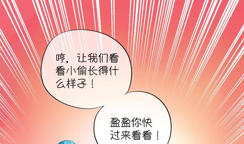 第10话 灵根是啥 能吃嘛？2-第11话