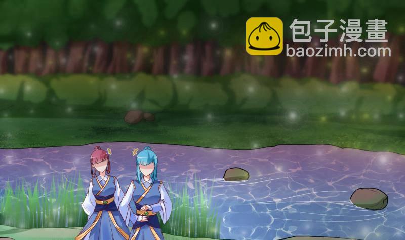 第10话 灵根是啥 能吃嘛？2-第11话