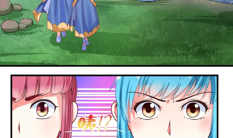 第10话 灵根是啥 能吃嘛？2-第11话