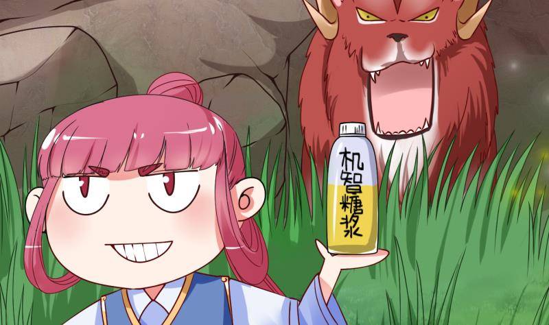 第12话 灵根是啥 能吃嘛？4-第13话