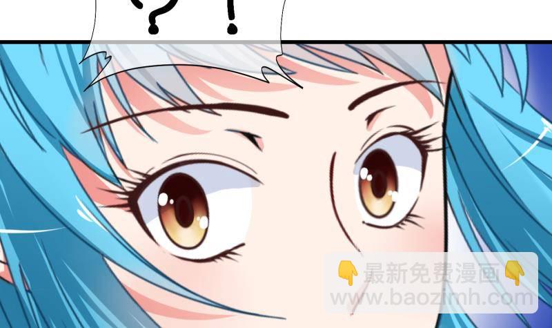 第12话 灵根是啥 能吃嘛？4-第13话