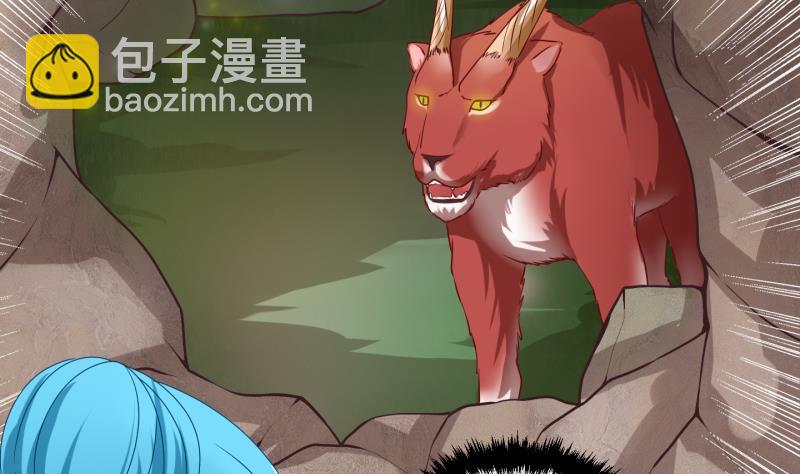 第12话 灵根是啥 能吃嘛？4-第13话