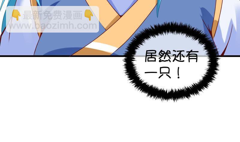 第12话 灵根是啥 能吃嘛？4-第13话