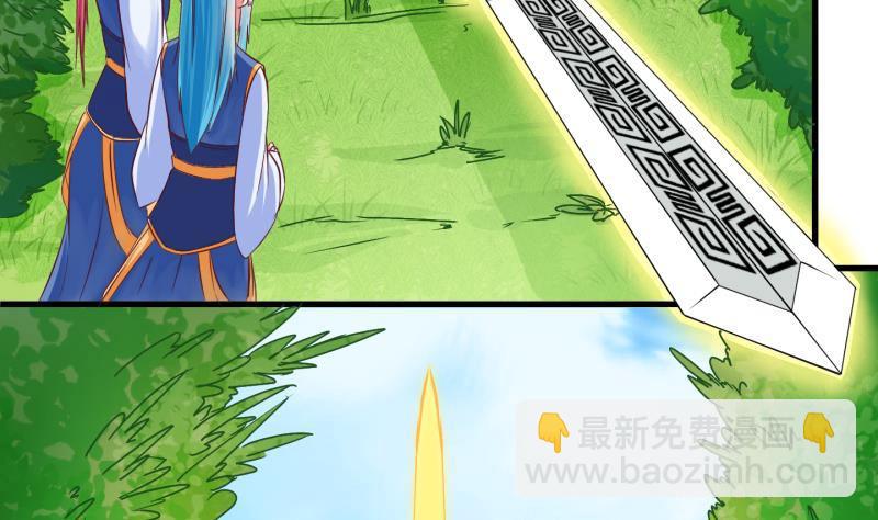 第14话 杂役弟子！？2-第15话