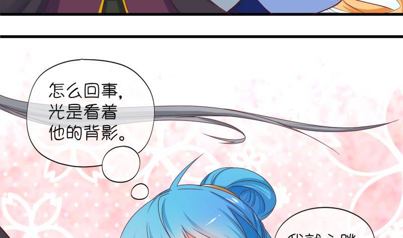 第14话 杂役弟子！？2-第15话