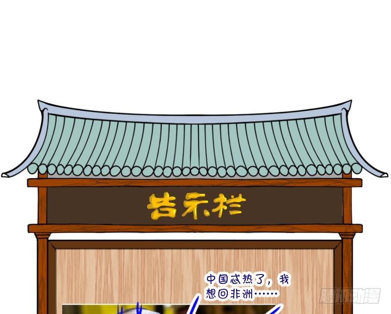 第14话 杂役弟子！？2-第15话