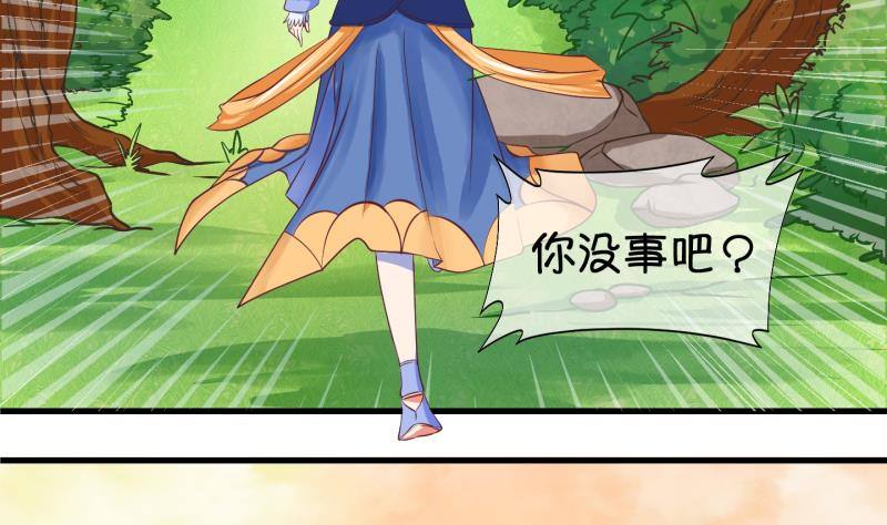 第14话 杂役弟子！？2-第15话