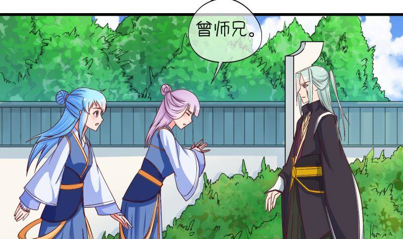 第16话 杂役弟子！？4-第17话