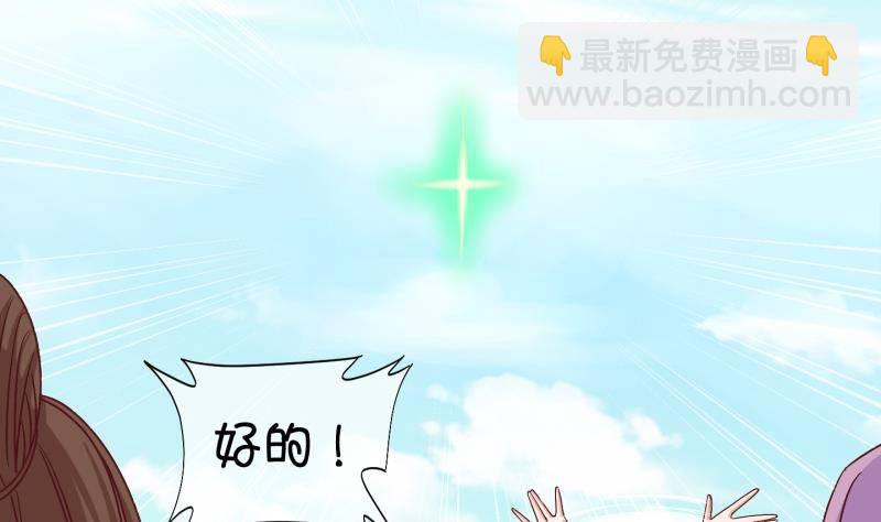 第16话 杂役弟子！？4-第17话