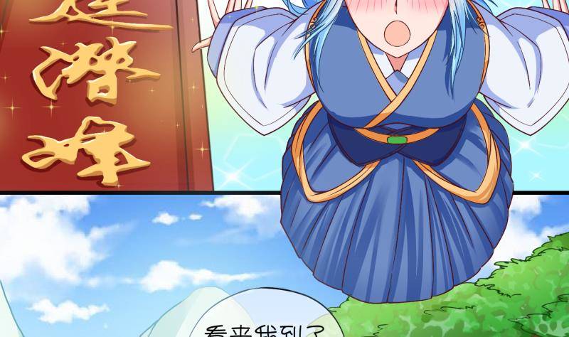 第16话 杂役弟子！？4-第17话