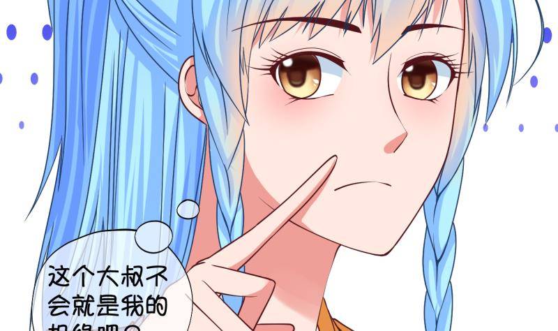 第18话 捡了个便宜师傅 2-第19话