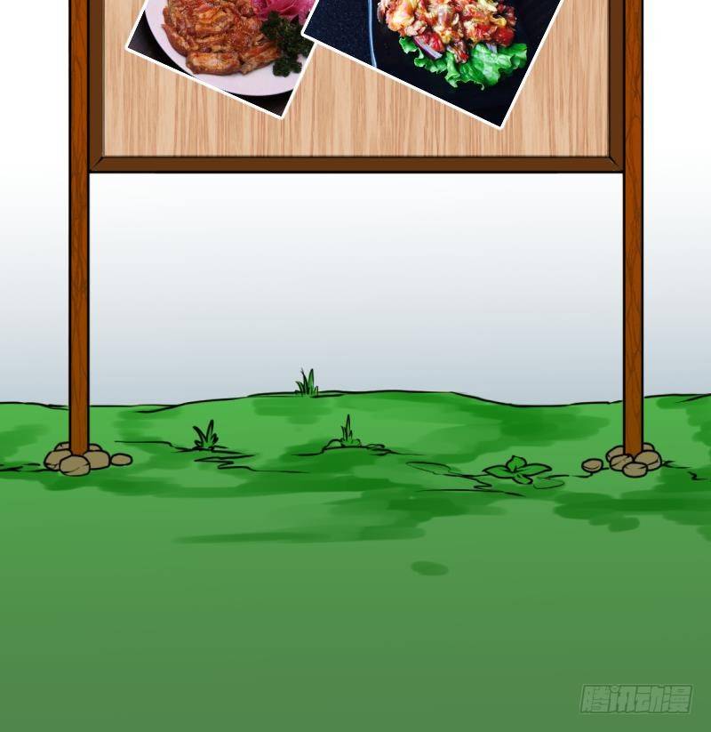 第18话 捡了个便宜师傅 2-第19话