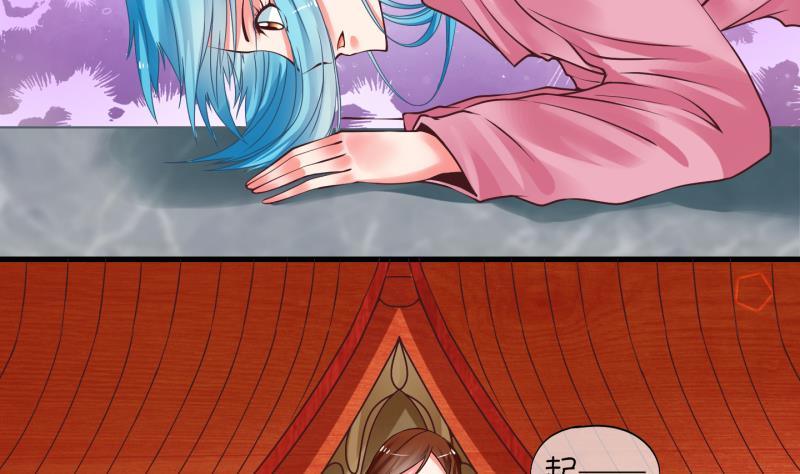 第2话 就这么穿了？2-第3话